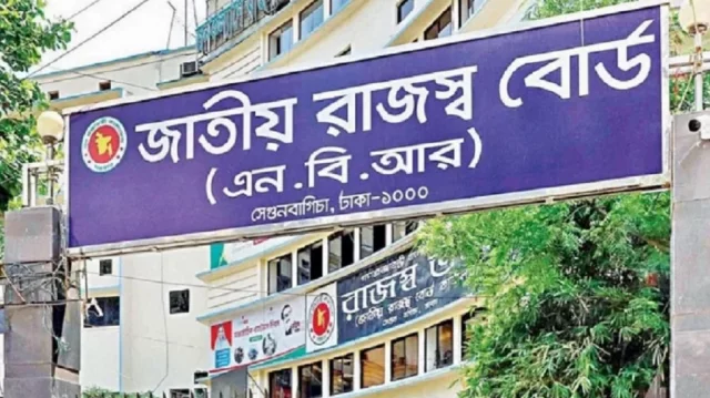 মূলধনী মুনাফার কর অর্ধেক করল এনবিআর